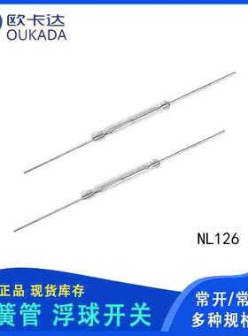 美国Standex干簧管NL126大功率磁控管常开磁控开关耐高压现货