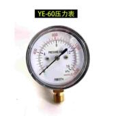 东亚仪表膜盒压力表YE60过压防止型微压表高压水压表千帕表16kpa