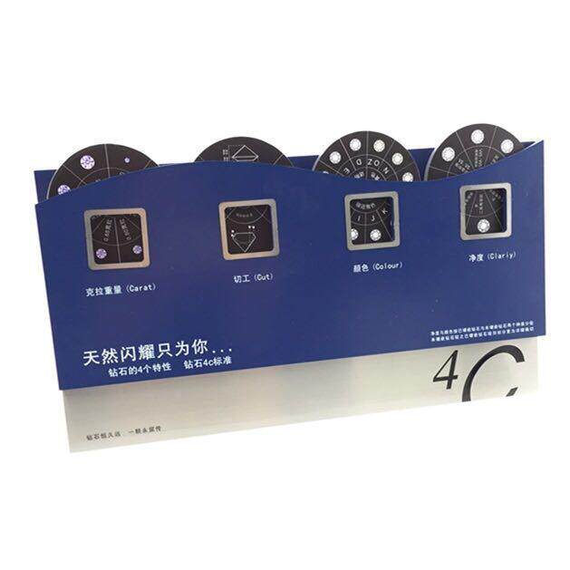 首饰器材 钻石4C牌 比色板4C 石头大小4C 颜色级别4C牌