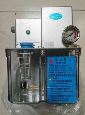 百浪DR5-32P稀油润滑泵380V3升液位开关压力检测