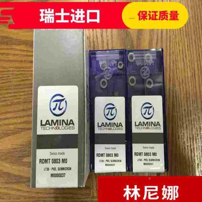 进口LAMINA林尼娜数控刀片RDMT0803MO LT30 钨钢铣刀片