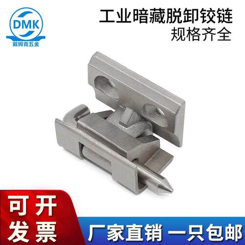海坦工业合页暗藏脱卸铰链配电箱设备承重威图网络机箱柜门CL212
