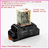 1套 带底座 Shenler申乐RKE4CO730LT AC230V中间继电器小14脚交流