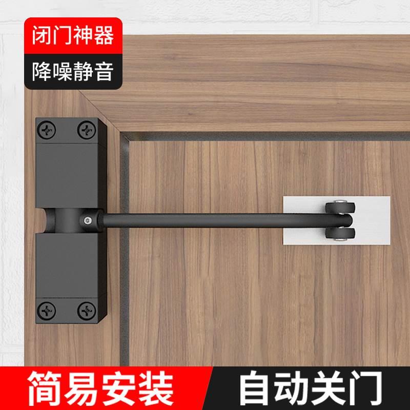 轻型简易闭门器消防安全防火门静音缓冲回弹自动关门自动闭合神器