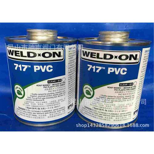 IPS WELD-ON PVC 717透明胶水 UPVC进口管道胶粘剂快粘胶946ML/桶