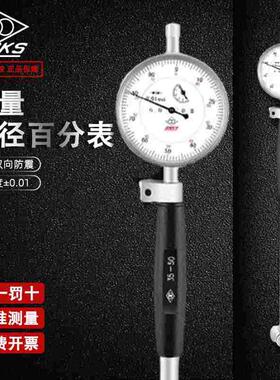 哈量内径百分表6-10-18-35-50-160-250-450高精度量缸量表一套