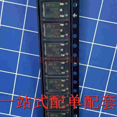 STD20NF06LAG 全新原装 D20NF06L TO252 N沟道场效应管