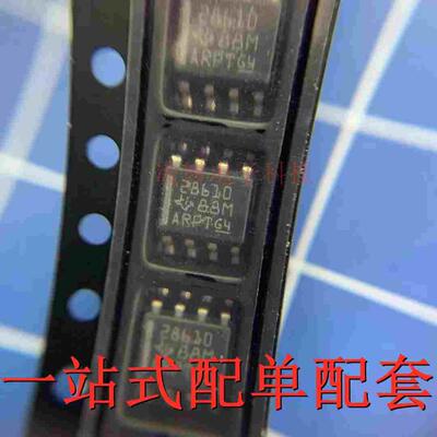 UCC28610DR 全新TI进口原装 贴片SOP-8 丝印28610 现货 UCC28610