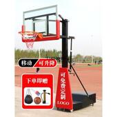 篮球架户外标准可移动升降投篮成人室内外青少年球框护套家用训练
