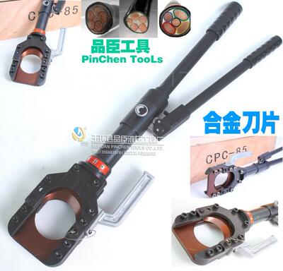 。CPC整体式液压电缆剪 手动液压线缆钳 快速铠装电缆断线钳 促销