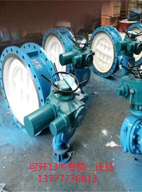 D943H/D941H-1C/6C/16C/P-DN200/350硬密封蒸汽电动法兰式蝶阀