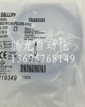 巴鲁夫电感式传感器BES M12MD-NOC40B-BP02-003 BES00CZ品质保证