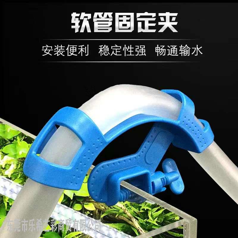 换水夹鱼缸换水管固定夹子水管架 抽水管固定器10MM玻璃缸夹