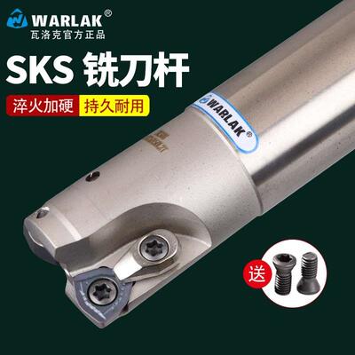 CNC刀杆SKS铣刀杆黛杰WDMW05 06 08刀片加工铣床合金刀杆数控刀具