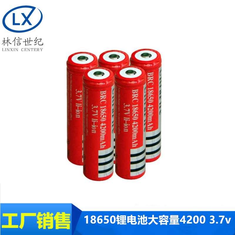 18650锂电池大容量4200 3.7v4.2v强光手电筒头灯小风扇电池充电器