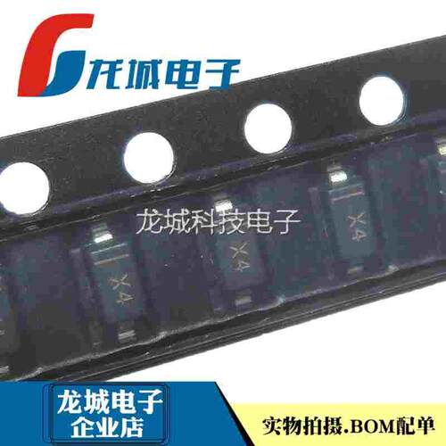 全新原装MBRX140-TP 丝印（X4） SOD123 1206 肖特基（100个）