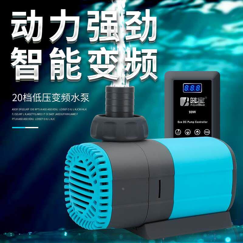 鱼缸直流变频水泵大流量可调潜水泵小型底吸抽水泵水陆两用循环泵