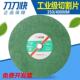 刀刀快350切割片400mm金属不锈钢锯片切铁大沙片三相切割机砂轮片