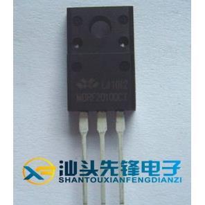 【汕头先锋电子】快恢复整流二极管 MBRF20100CT=SBR20010 塑封