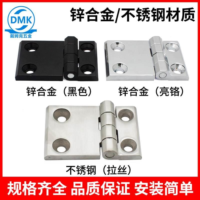 海坦锌合金合页黑色工业设备柜门CL226-4-1加厚承重高不锈钢铰链