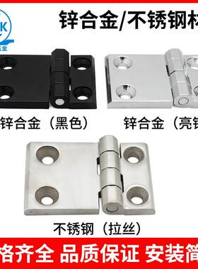 海坦锌合金合页黑色工业设备柜门CL226-4-1加厚承重高不锈钢铰链