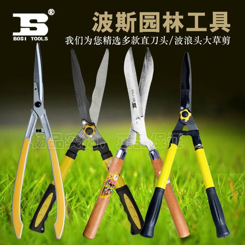 波斯大草剪可伸缩园艺剪刀绿篱剪树枝修枝剪修草草坪剪园林工具