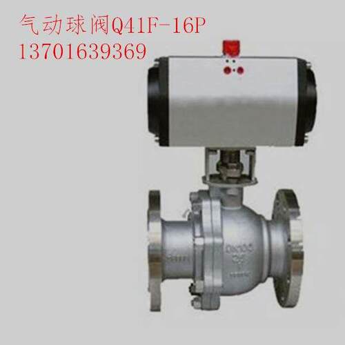 法兰球阀Q641F-16P 气动不锈钢法兰球阀 DN15 20 25 32 40 50 65