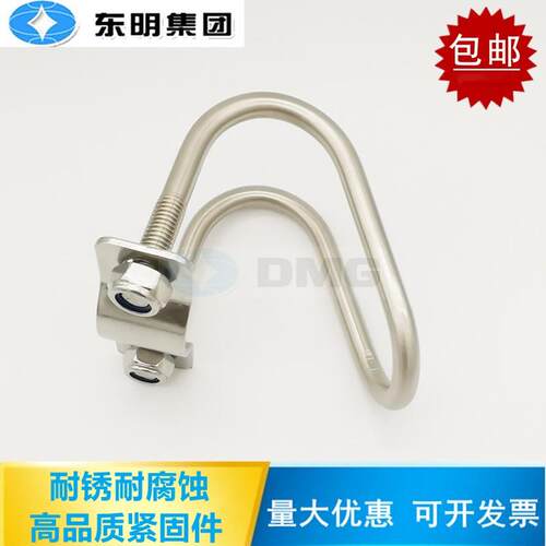 十字卡扣双U型钢管卡 304不锈钢紧固器猪用产床u形大棚固定夹抱箍