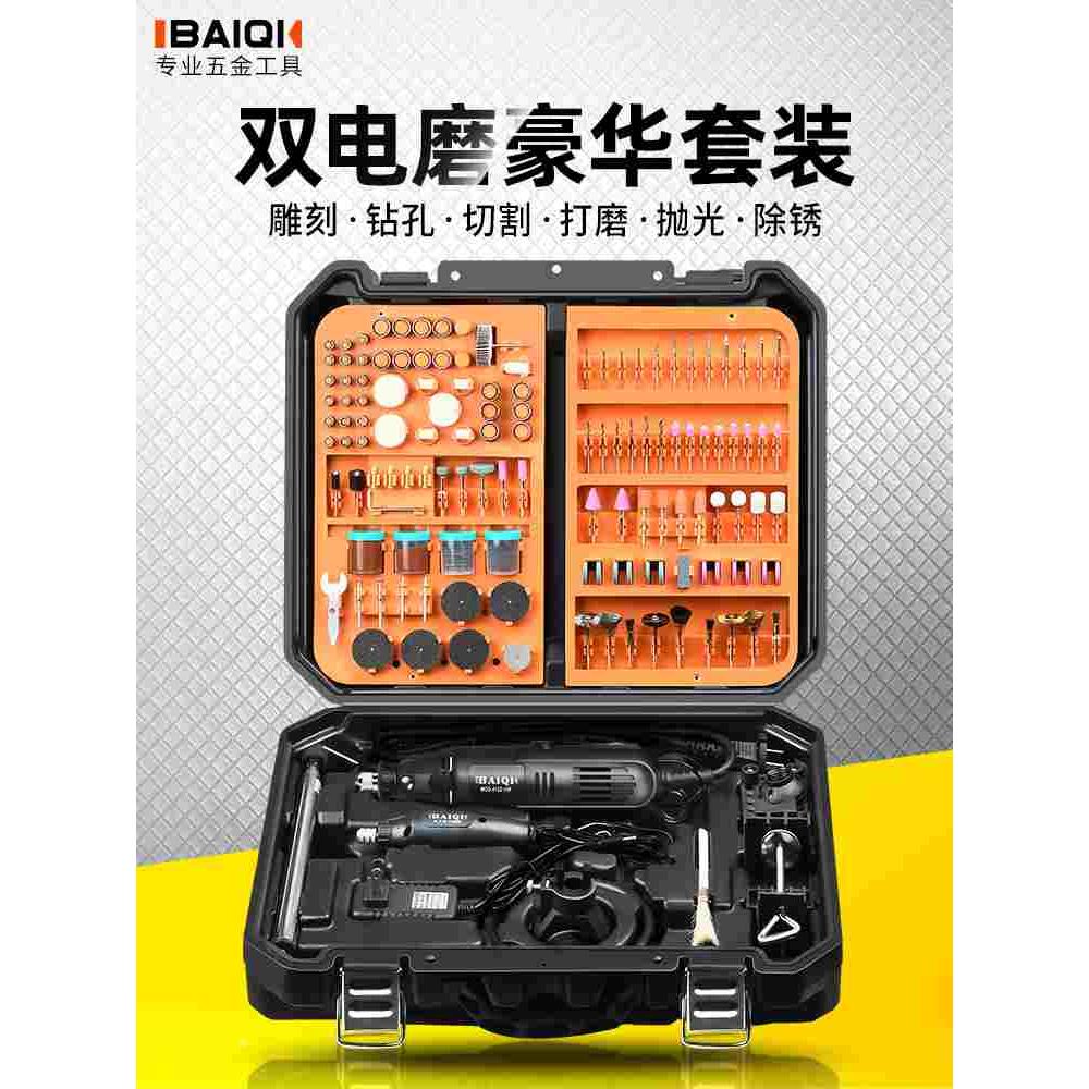 电磨机小型手持雕刻打磨抛光切割机钻玉石迷你全自动电动木雕工具