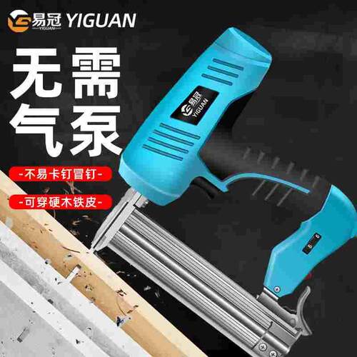 钉枪电动木工射钉专用枪打钉枪直钉枪F30直钉排钉枪码钉枪气钉枪