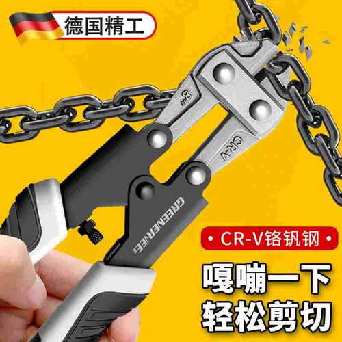 德国精工断线钳电工专用剪刀剪钢筋剪铁丝的专用钳子大力剪剪锁钳