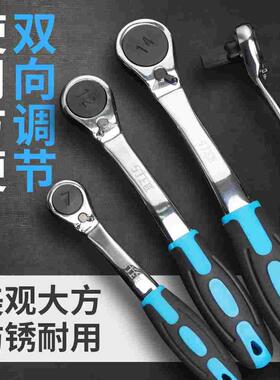 棘轮内六角扳手单个内六棱角内六花工具六楞内角扳手六脚单只单支