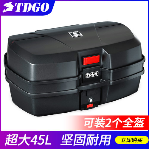 电动摩托车尾箱后备箱