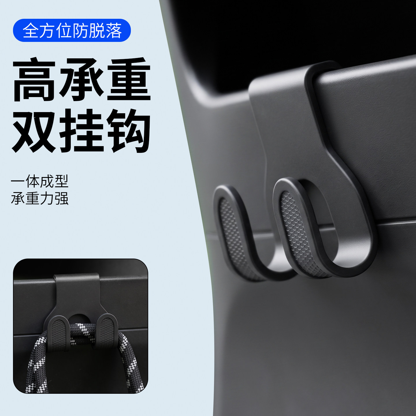 电动车置物盒挂钩高承重防脱落一体成型双挂钩承重力强车用挂物钩图片