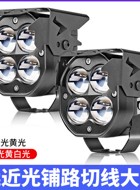 电动车灯超亮led大灯摩托车射灯强光外置透镜铺路电瓶三轮照明灯