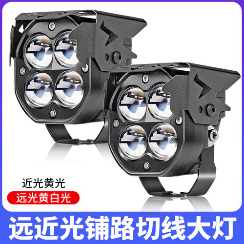 电动车灯超亮led大灯摩托车射灯强光外置透镜铺路电瓶三轮照明灯