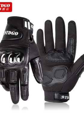 摩托车骑行皮手套冬季薄款机车防风防水透气电动车四季通用男女款