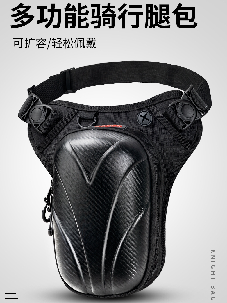 摩托车骑行背包腿包骑行机车防水反光摩旅骑士腰包摩托车骑行装备|ruв категории мотоцикл/оборудование/аксессуары, мотоцикл рыцарь оборудование, рыцарь пакет - от Buy2taobao.com для оказания профессиональной услуги покупки агента Taobao