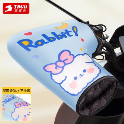 电动车手把套摩托车挡风护手罩电瓶车把手套防寒保暖防风冬季防水