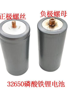 32650电池模组4950-5100mah 电动车太阳能路灯及储能等适用