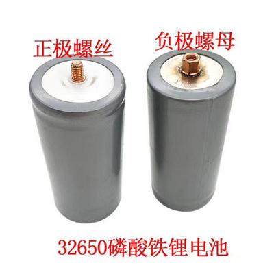 32650电池模组4950-5100mah 电动车太阳能路灯及储能等适用