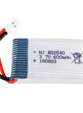 工厂3.7V 600mAh802540航模锂电池X5C X5SW天科M68四轴飞行器