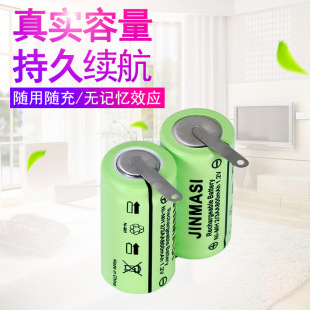 359 356 3AA 858 2.4V剃须刀电池劲玛仕 852 361 适用FS351 360