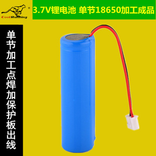 3.7v锂离子可充电2000mAh 3-5C锂电池 18650加保护板带插头端子
