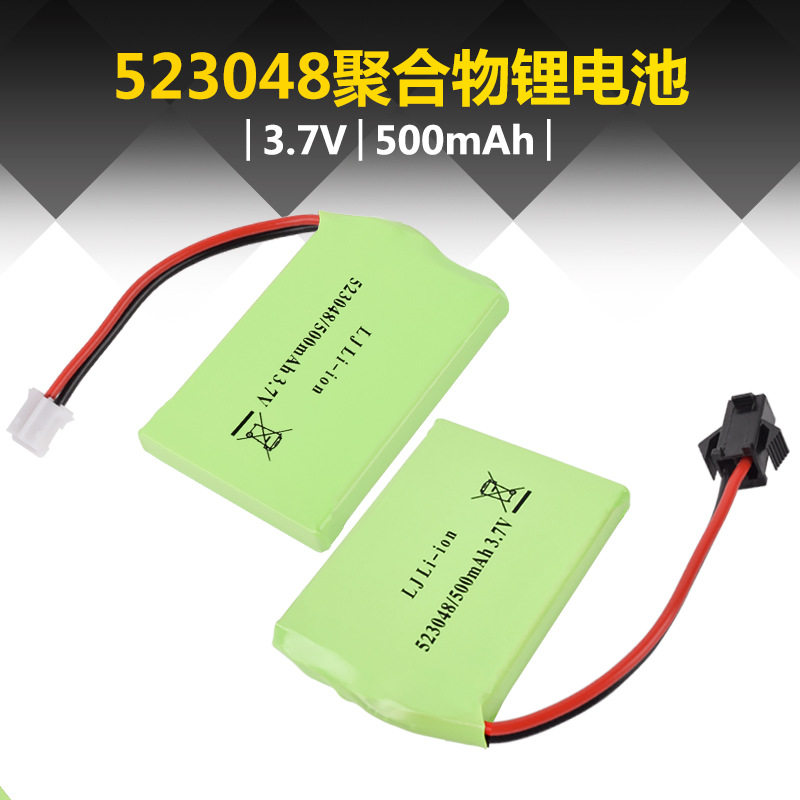 523048 3.7V 500纽扣电池