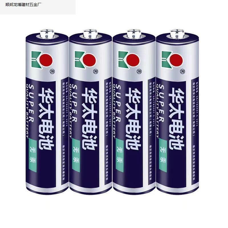 华太5号7号碳性电池七号电视空调遥控器闹钟五号玩具耐用电池