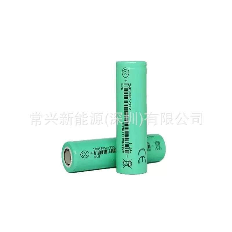 亿纬33V A 3300mAh动力3C锂电池 电动车电池 剃须刀 扫地机
