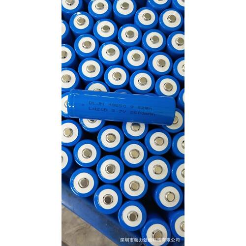 厂家供应CB IEC62133 UN38.3 空海运认证18650尖头锂电池2600mAh