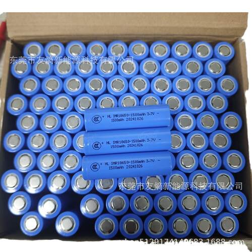 18650锂电池1500mAh全新A品小风扇蓝牙耳机音箱手持风扇直销