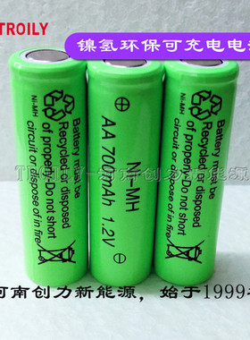 手电筒用 可充电电池 5号 平帽可点焊 NI-MH AA700mAh 镍氢电池